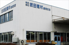 盛岡支店外観