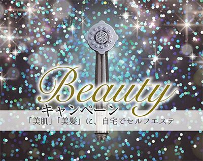ミラブルplus ウルトラファインバブル生成シャワーヘッド