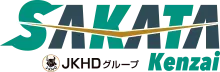 JKHDグループ SAKATA Kenzai